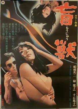 教父 排行图